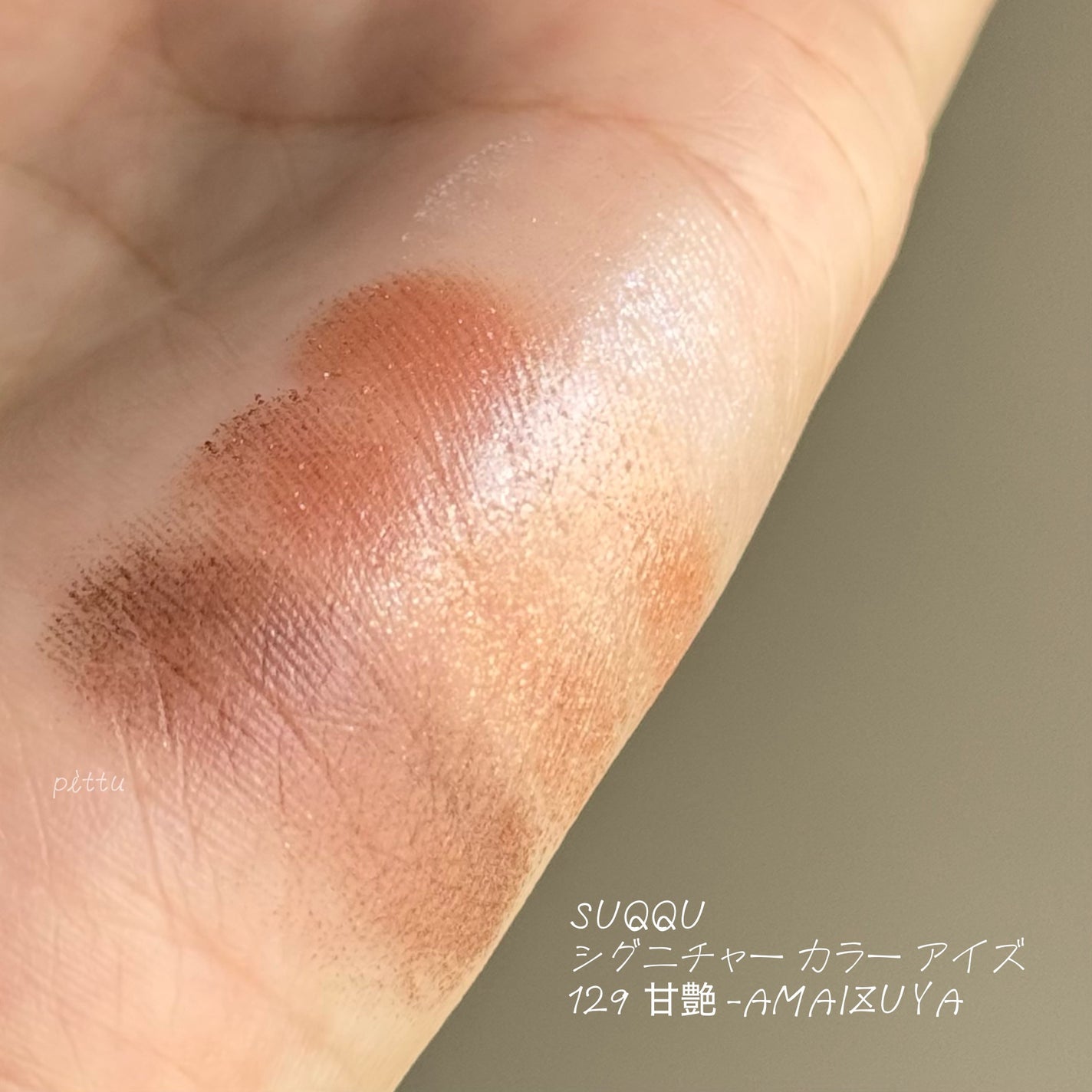 シグニチャー カラー アイズ/SUQQU/アイシャドウパレットを使ったクチコミ(5枚目)