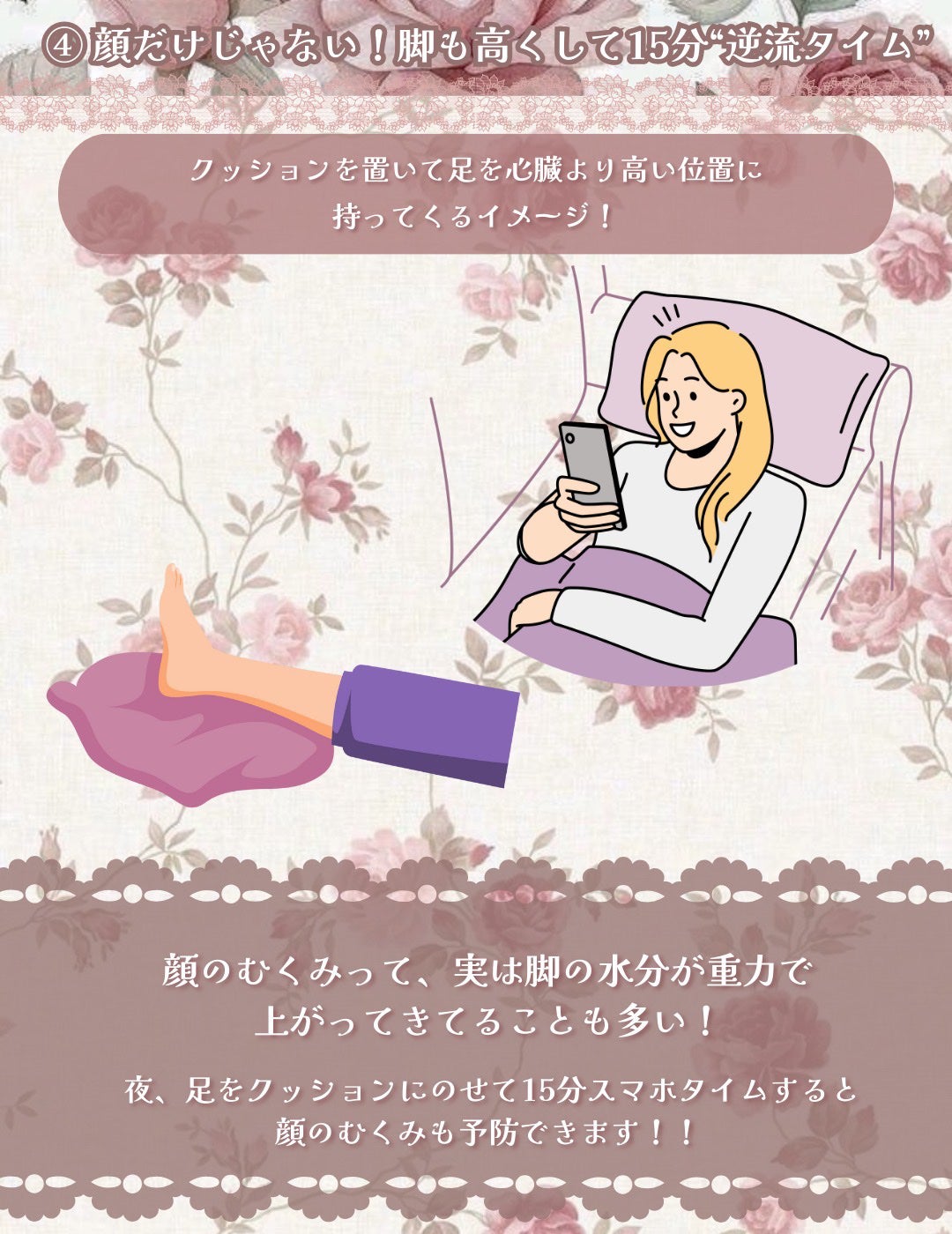 潤浸保湿 乳液/キュレル/乳液を使ったクチコミ(5枚目)