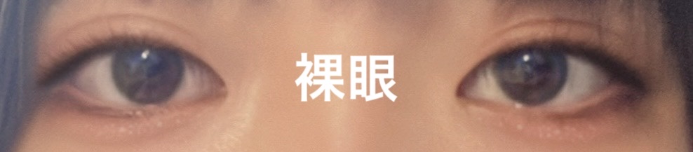 アンジョルノ/en Giorno/カラーコンタクトレンズを使ったクチコミ（2枚目）