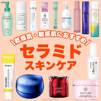 スキップローション /HACCI/化粧水を使ったクチコミ(1枚目)