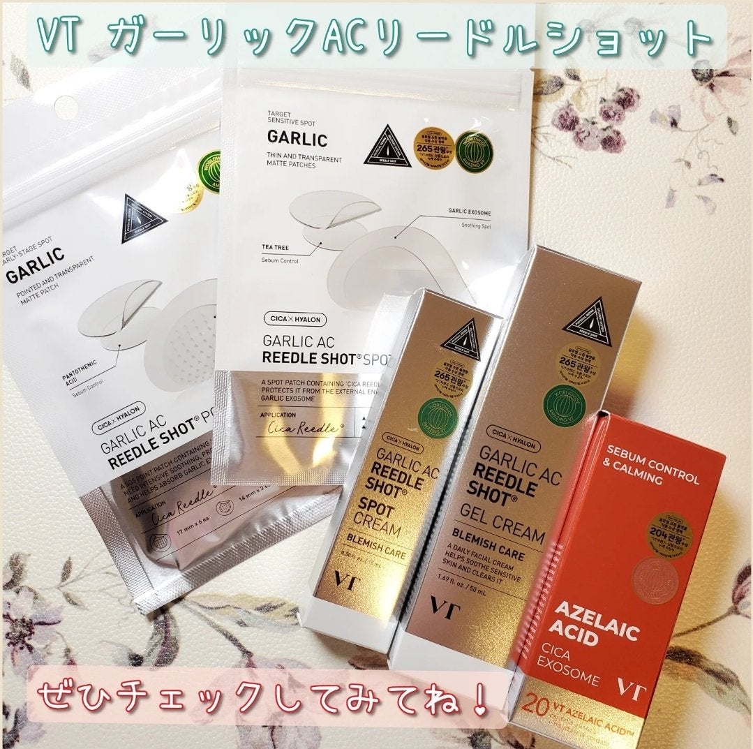 A1カーミング アンプル/VT/美容液を使ったクチコミ(8枚目)