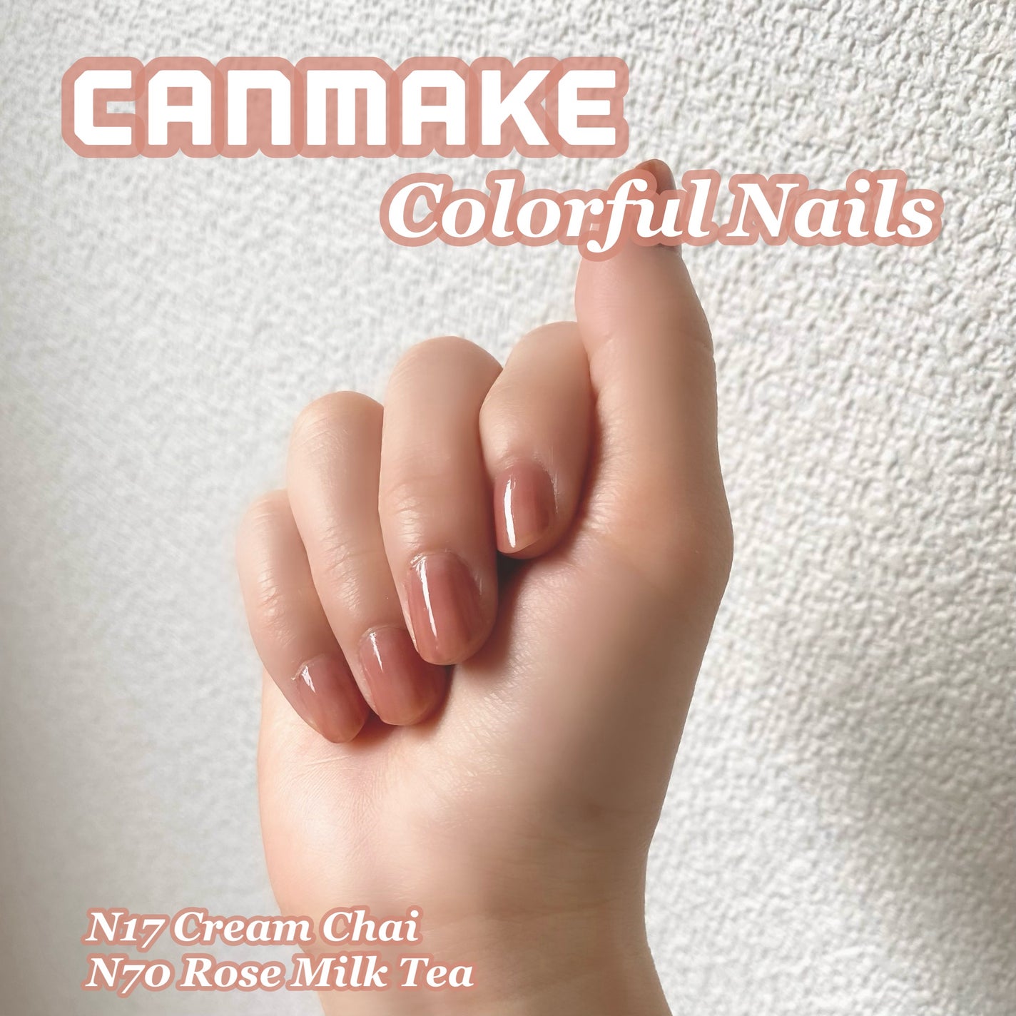 カラフルネイルズ/キャンメイク/マニキュアを使ったクチコミ(2枚目)