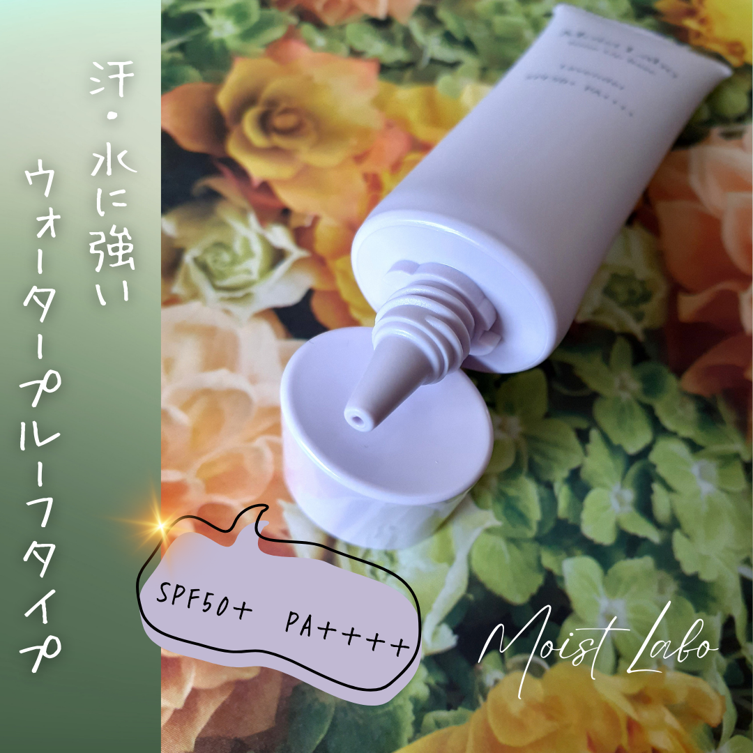 モイストラボ トーンアップ下地/Moist Labo/化粧下地を使ったクチコミ(6枚目)