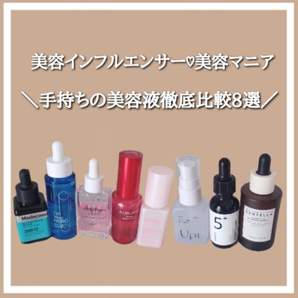 プロバイオシカ インテンシブ アンプル/SKIN1004/美容液を使ったクチコミ(1枚目)