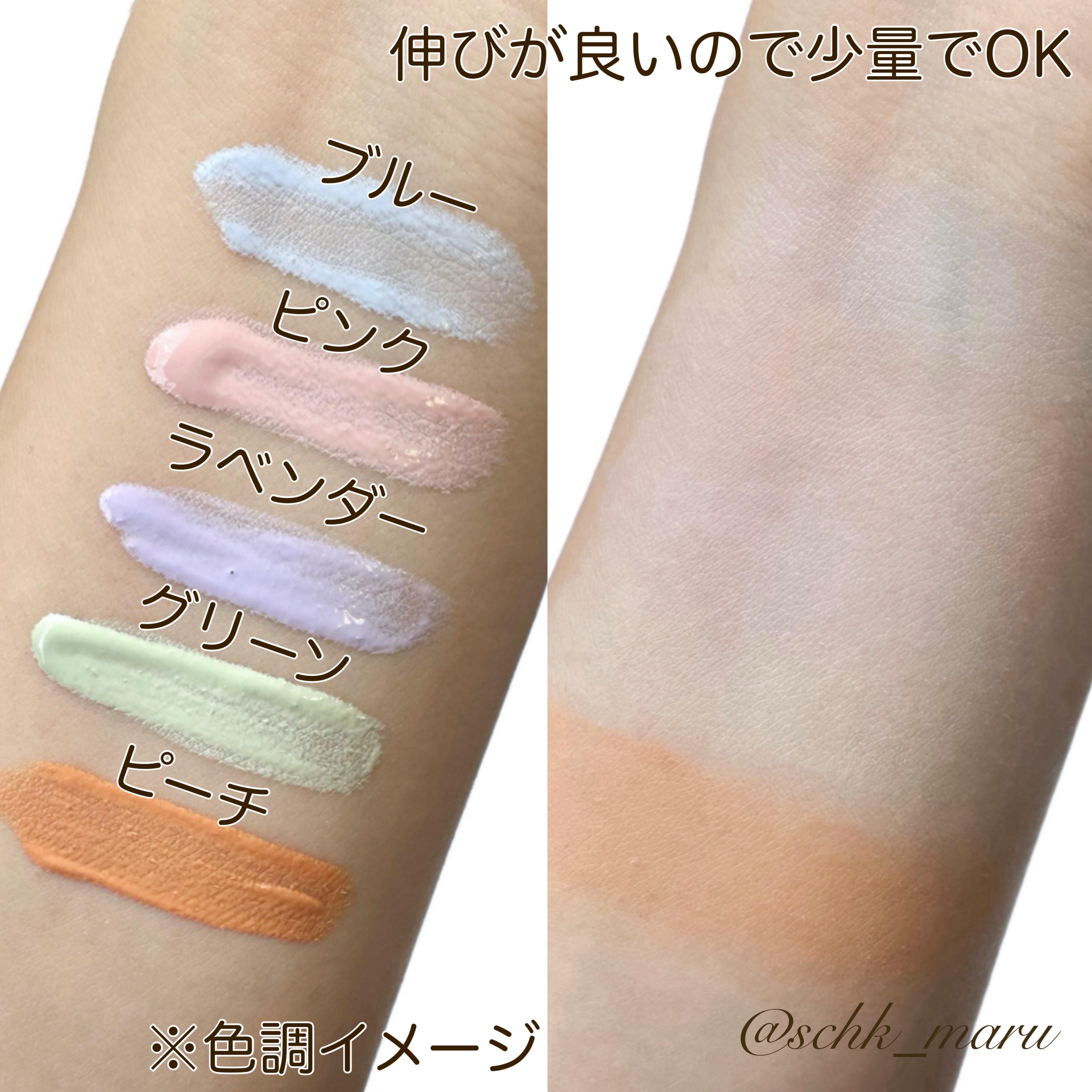 プリズム・リーブル・スキンケアリング・コレクター/GIVENCHY/化粧下地を使ったクチコミ（3枚目）