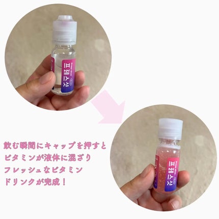 PRESS SHOT/PRESS SHOT/美容サプリメントを使ったクチコミ(2枚目)