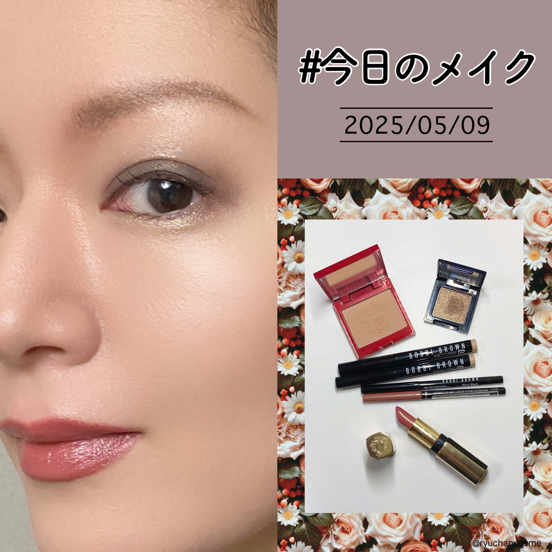 ロングウェア クリーム シャドウ スティック/BOBBI BROWN/スティックアイシャドウを使ったクチコミ（1枚目）