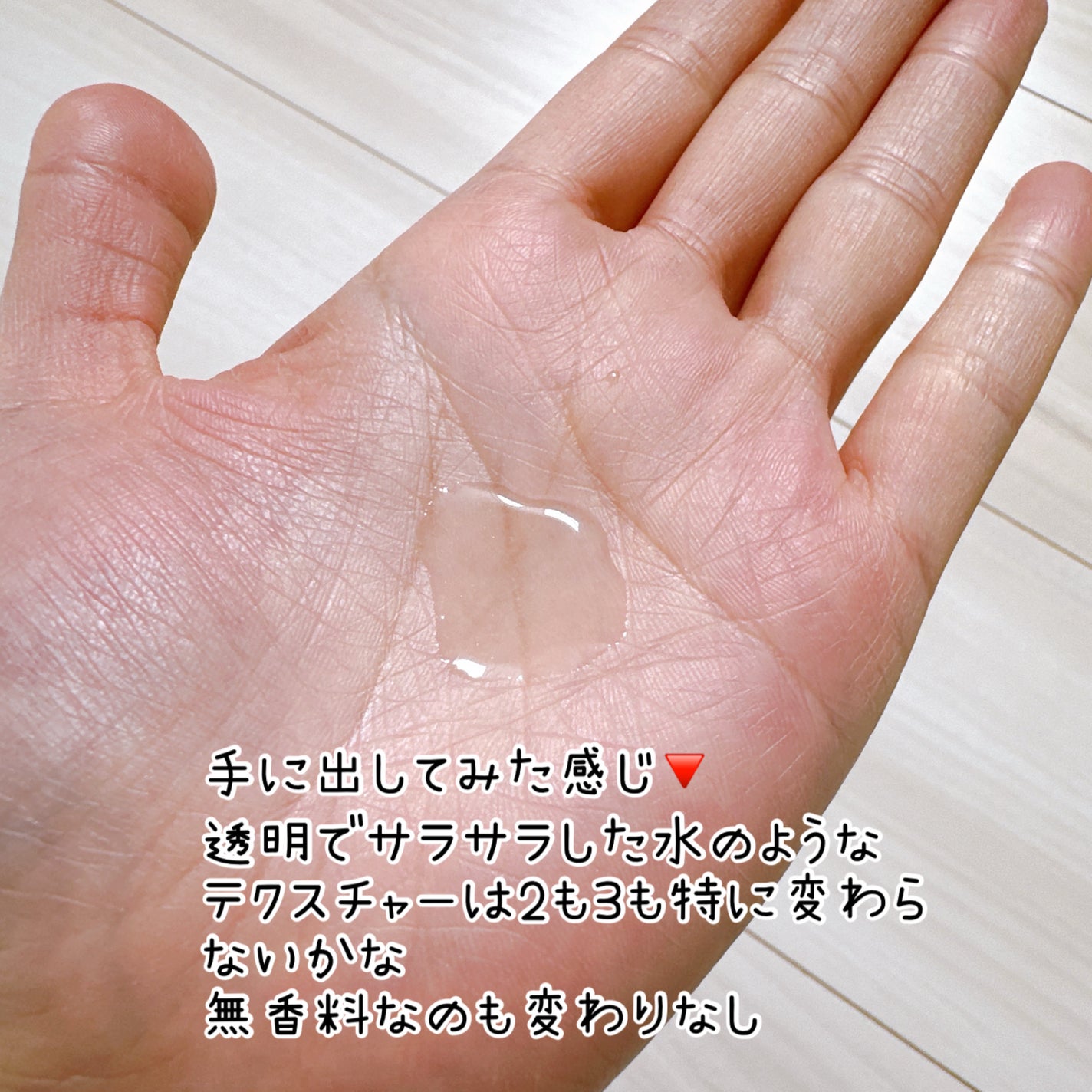 ガラクナイアシン2.0エッセンス/manyo/美容液を使ったクチコミ(4枚目)