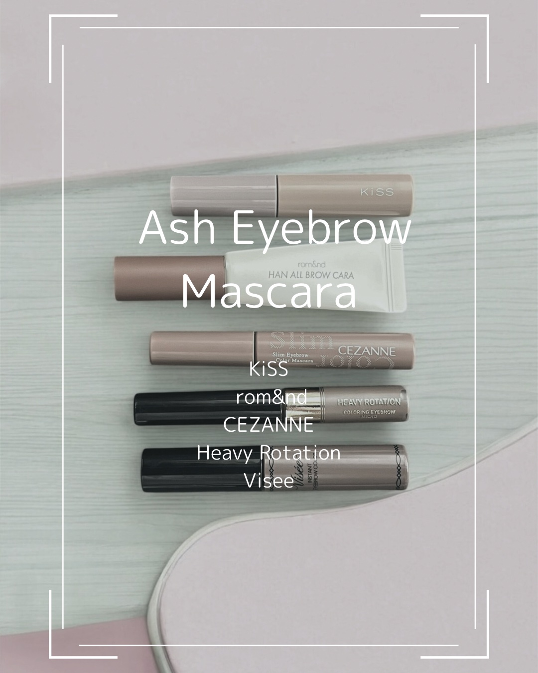 ハンオールブロウカラ/rom&nd/眉マスカラを使ったクチコミ（1枚目）