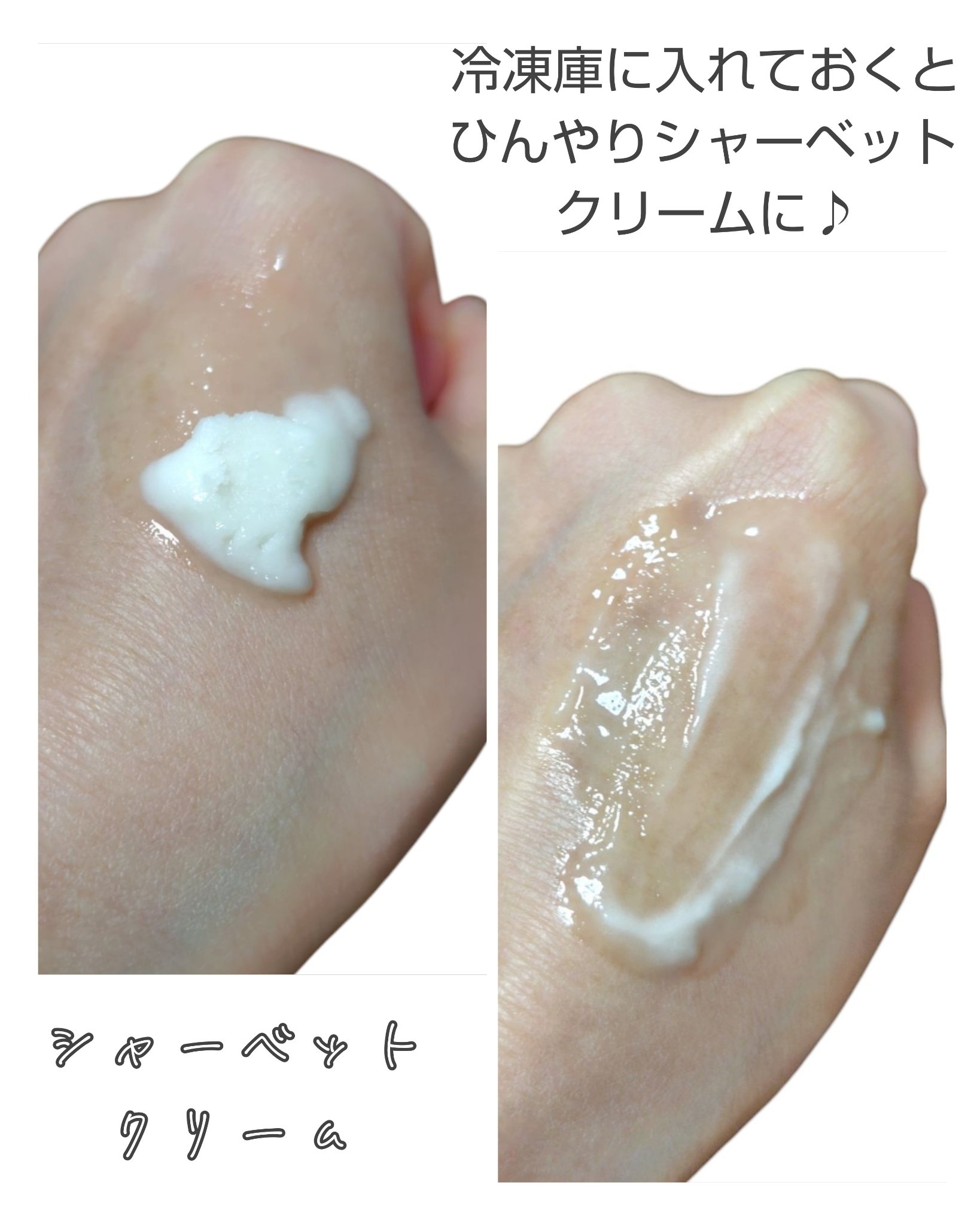 NOX LAB ビタマックス アイシング スージングジェル/ISAKNOX(イザノックス)/フェイスクリームを使ったクチコミ（3枚目）