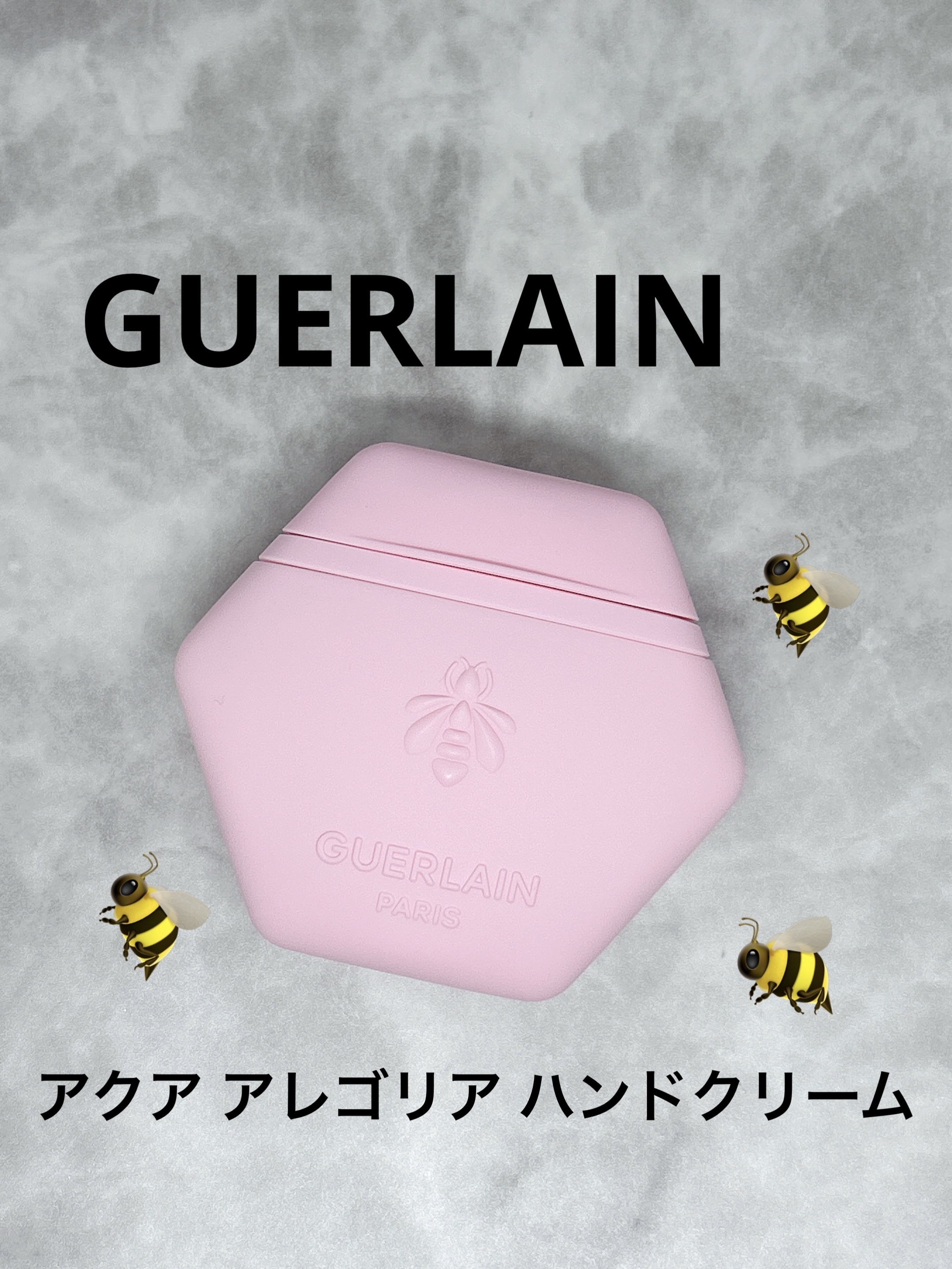 アクア アレゴリア ハンドクリーム ローザ ロッサ/GUERLAIN/ハンドクリームを使ったクチコミ（1枚目）