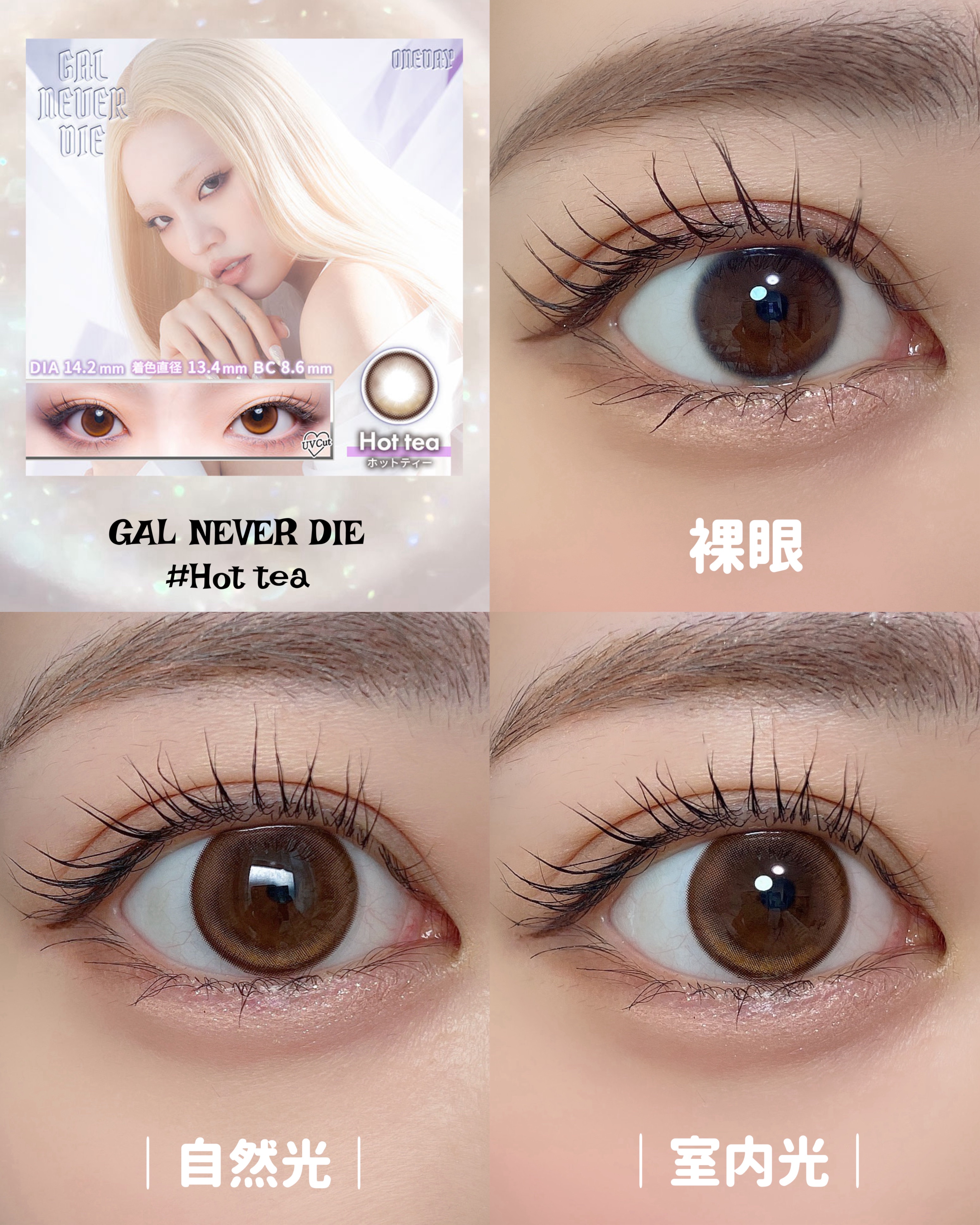 GAL NEVER DIE 1Day/GAL NEVER DIE/ワンデー（１DAY）カラコンを使ったクチコミ（3枚目）