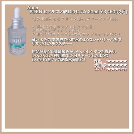 プロバイオシカ インテンシブ アンプル/SKIN1004/美容液を使ったクチコミ(6枚目)