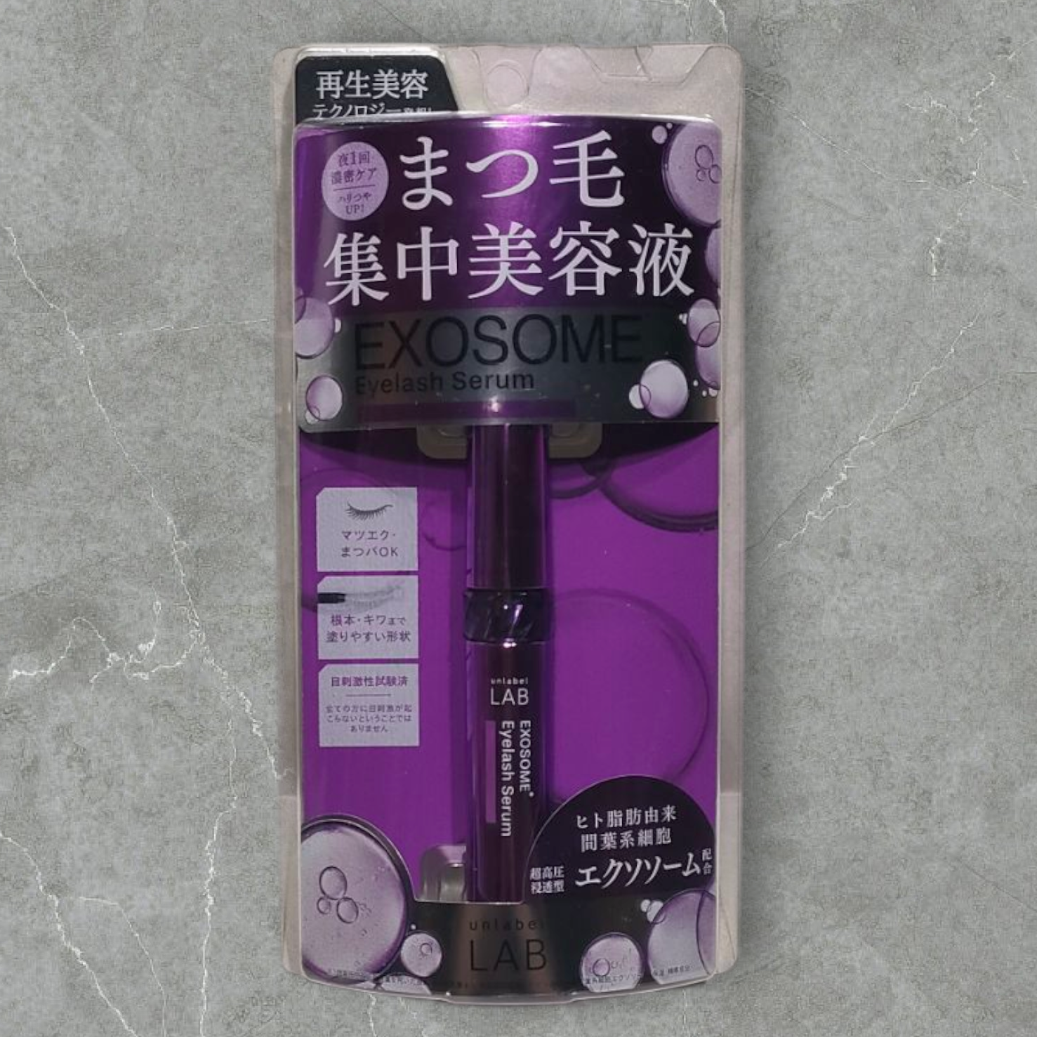 ＥＸアイラッシュセラム/unlabel/まつげ美容液を使ったクチコミ（3枚目）