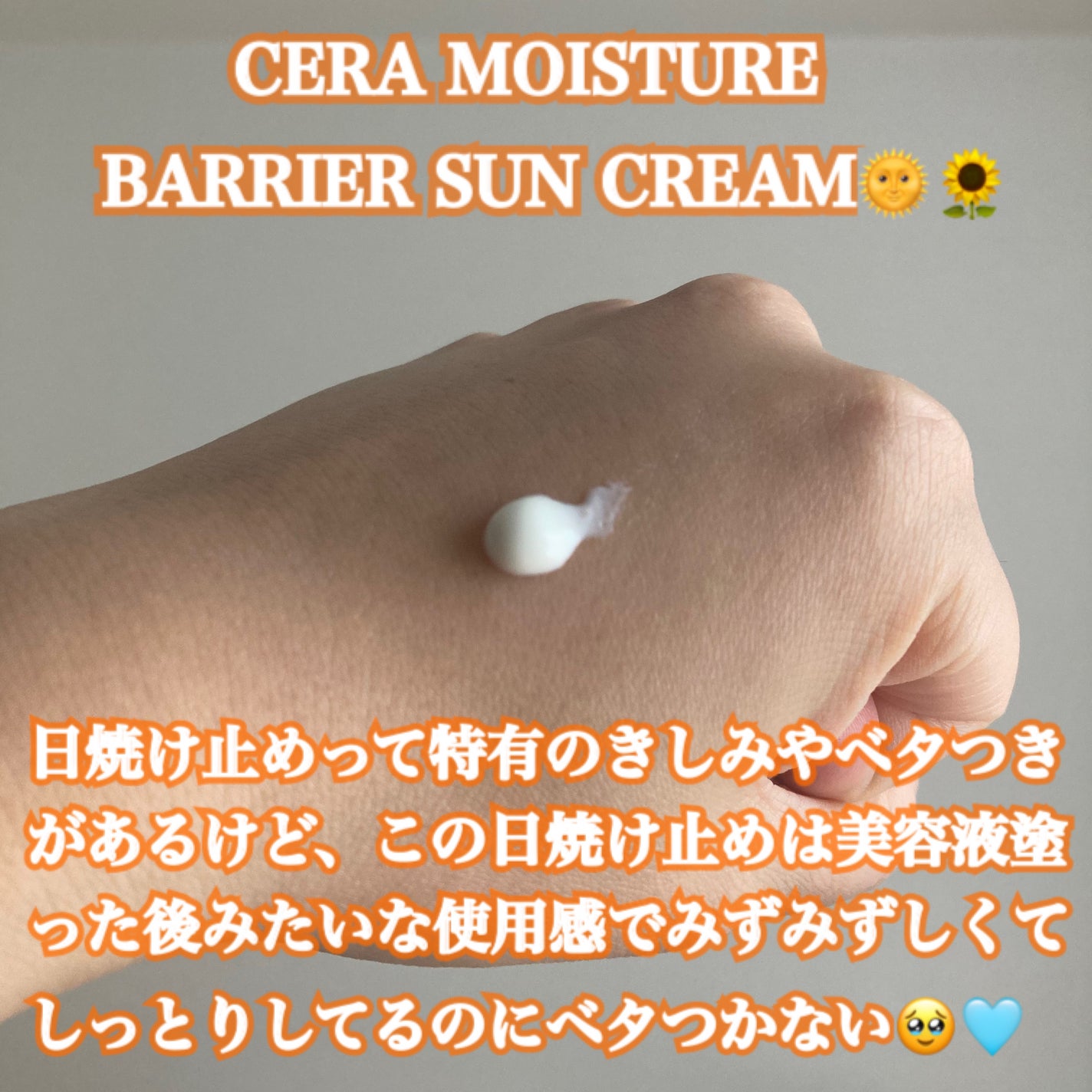 リアルバリア エクストリームクリーム オリジナル/Real Barrier/フェイスクリームを使ったクチコミ(7枚目)