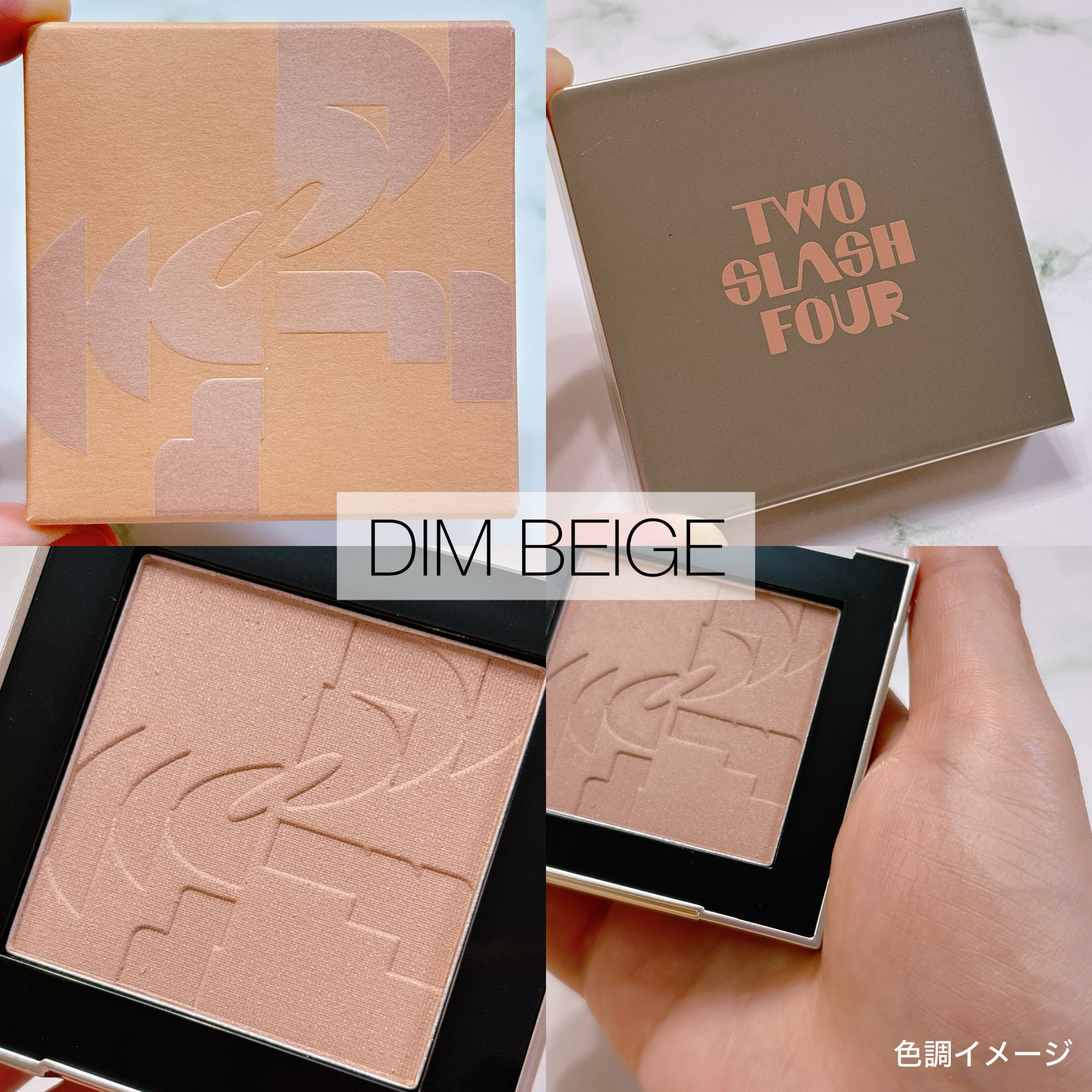 オールオーバーフェイスブラッシュ/TWO SLASH FOUR/パウダーチークを使ったクチコミ（3枚目）