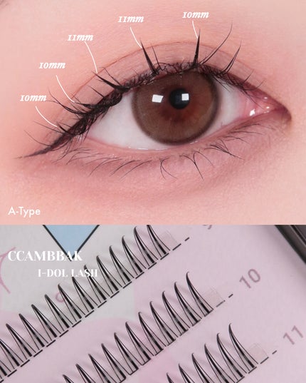 CCAMBBAK idol つけまつげ/eotd/つけまつげを使ったクチコミ(4枚目)