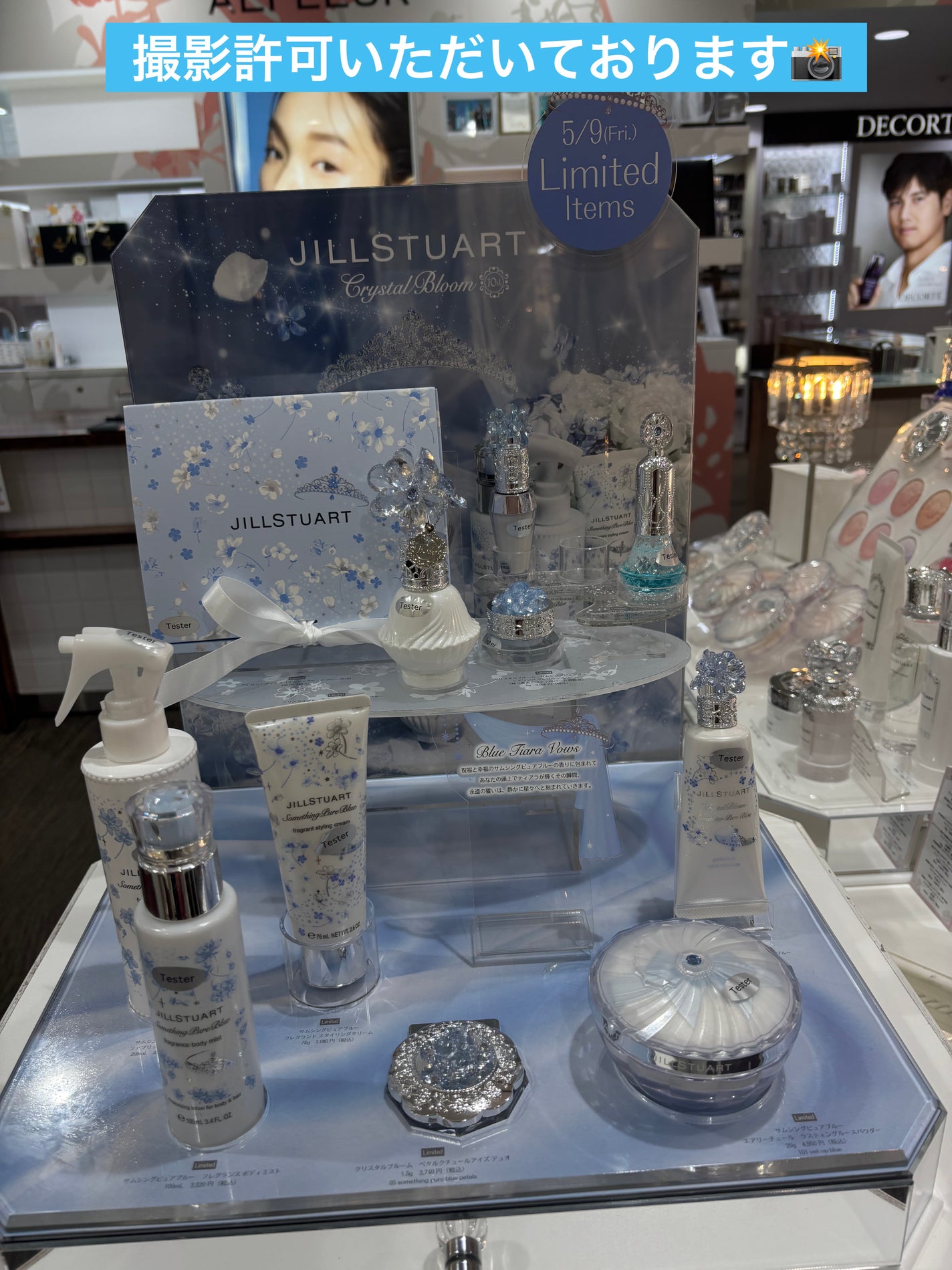 ジルスチュアート サムシングピュアブルー リップブーケ セラム/JILL STUART/リップ美容液を使ったクチコミ(8枚目)