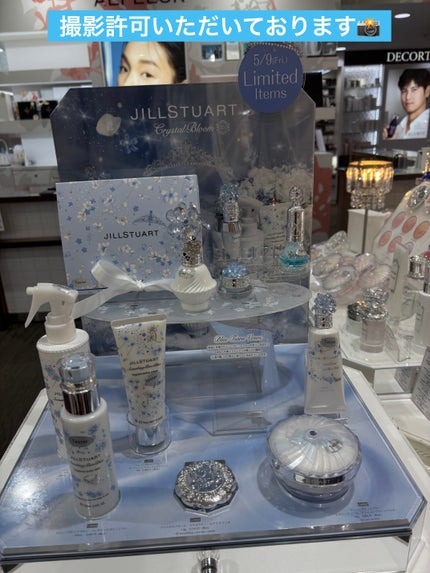 ジルスチュアート サムシングピュアブルー リップブーケ セラム/JILL STUART/リップ美容液を使ったクチコミ(8枚目)