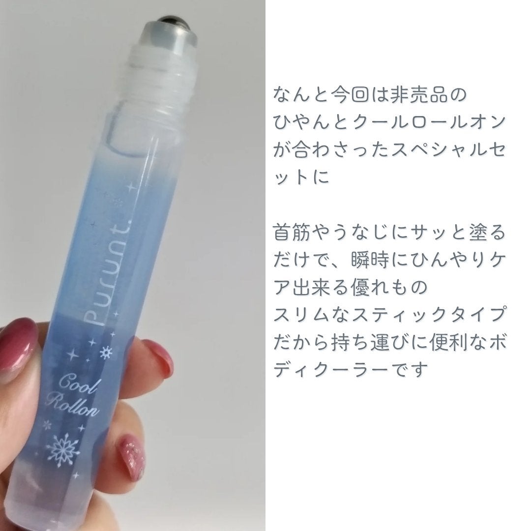 プルント ディープリペア ペアセット アイシークリスタル/Purunt./シャンプー・コンディショナーを使ったクチコミ(5枚目)