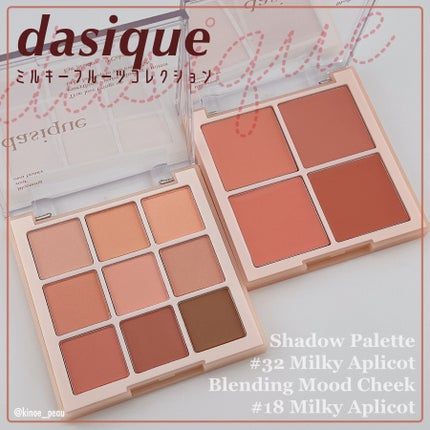 シャドウパレット/dasique/アイシャドウパレットを使ったクチコミ(2枚目)