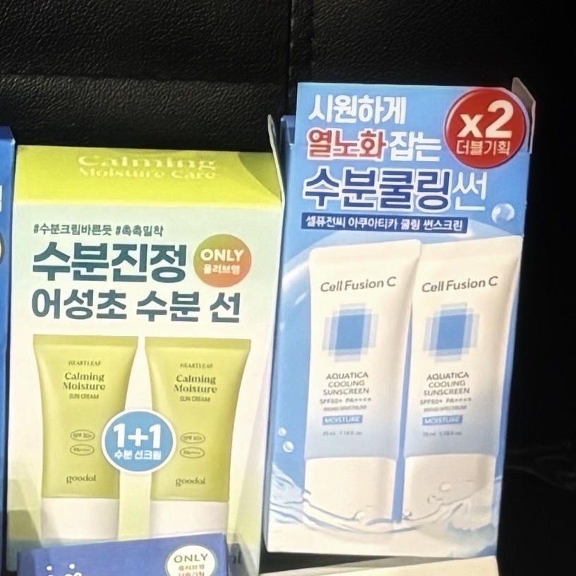 ドクダミカーミングモイスチャーサンクリーム/goodal/日焼け止めクリームを使ったクチコミ（1枚目）