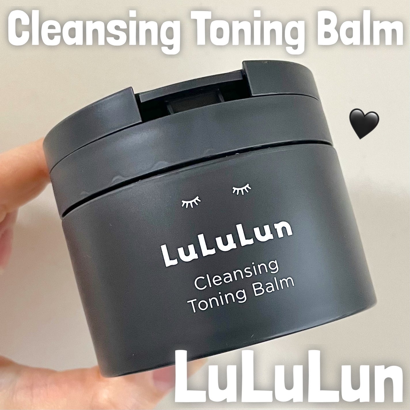 ルルルンクレンジング トーニングバーム CLEAR BLACK/ルルルン/クレンジングバームを使ったクチコミ(1枚目)
