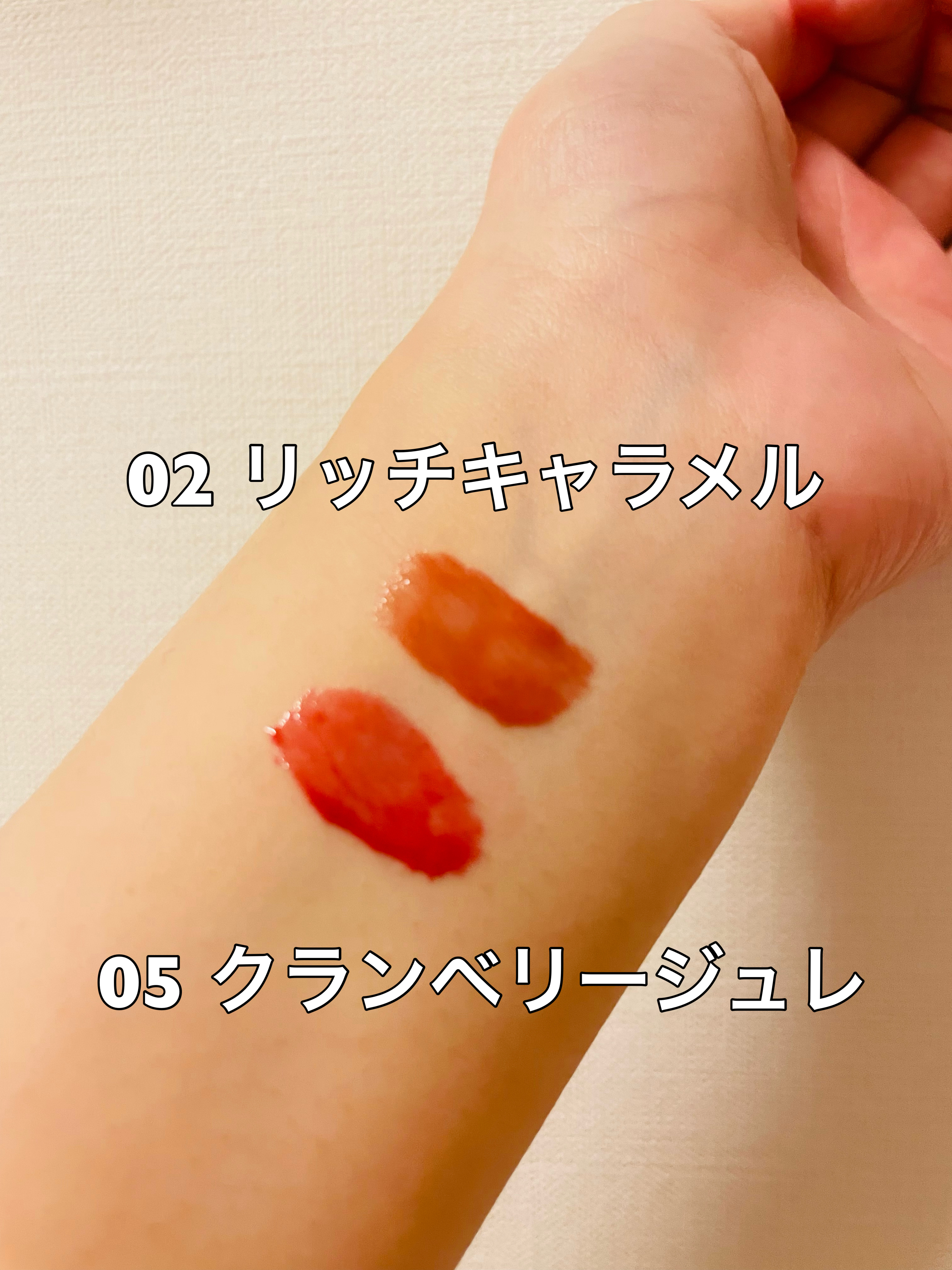 ウォンジョンヨ　キャンディーグロウティント 02 リッチキャラメル/Wonjungyo/リップティントを使ったクチコミ（3枚目）