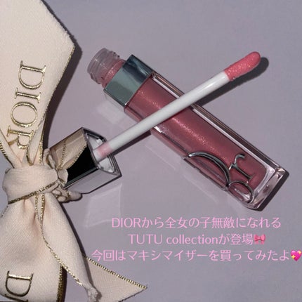ディオール アディクト リップ マキシマイザー/Dior/リップグロスを使ったクチコミ(2枚目)