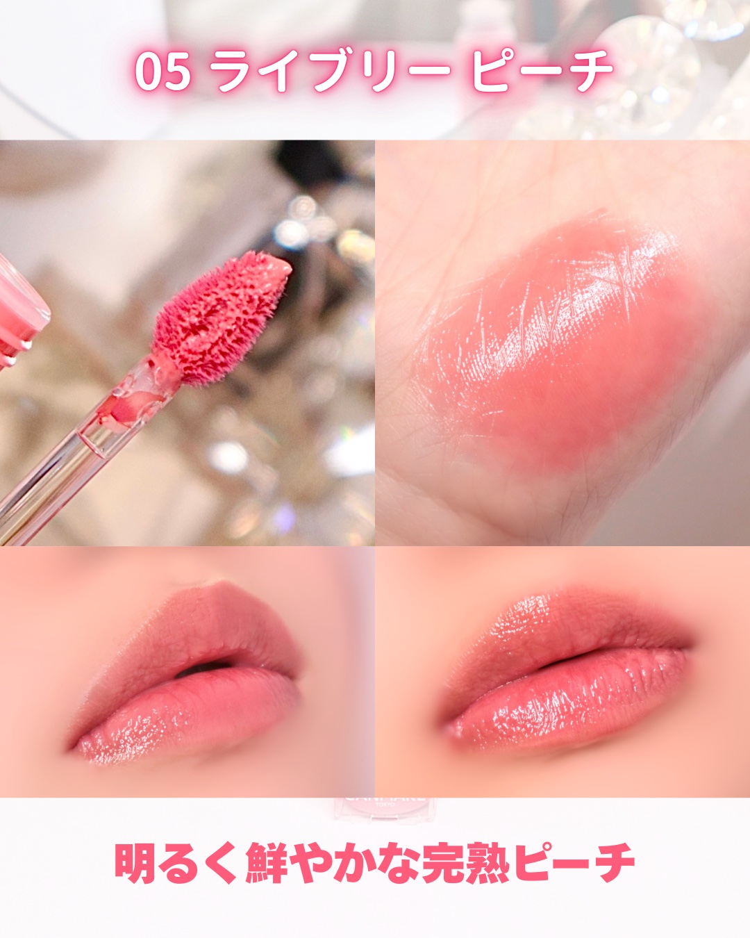 グラスティントシロップ/キャンメイク/リップティントを使ったクチコミ（3枚目）