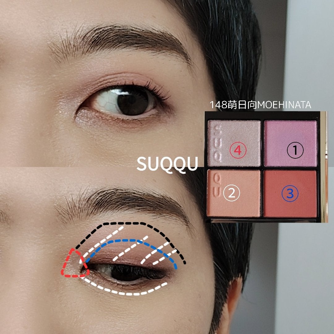 SUQQU アイシャドウ 148 アイラッシュ 3点 さこ on LIPS 「#今日のメイク 今日はSUQQUの148萌日向を使って