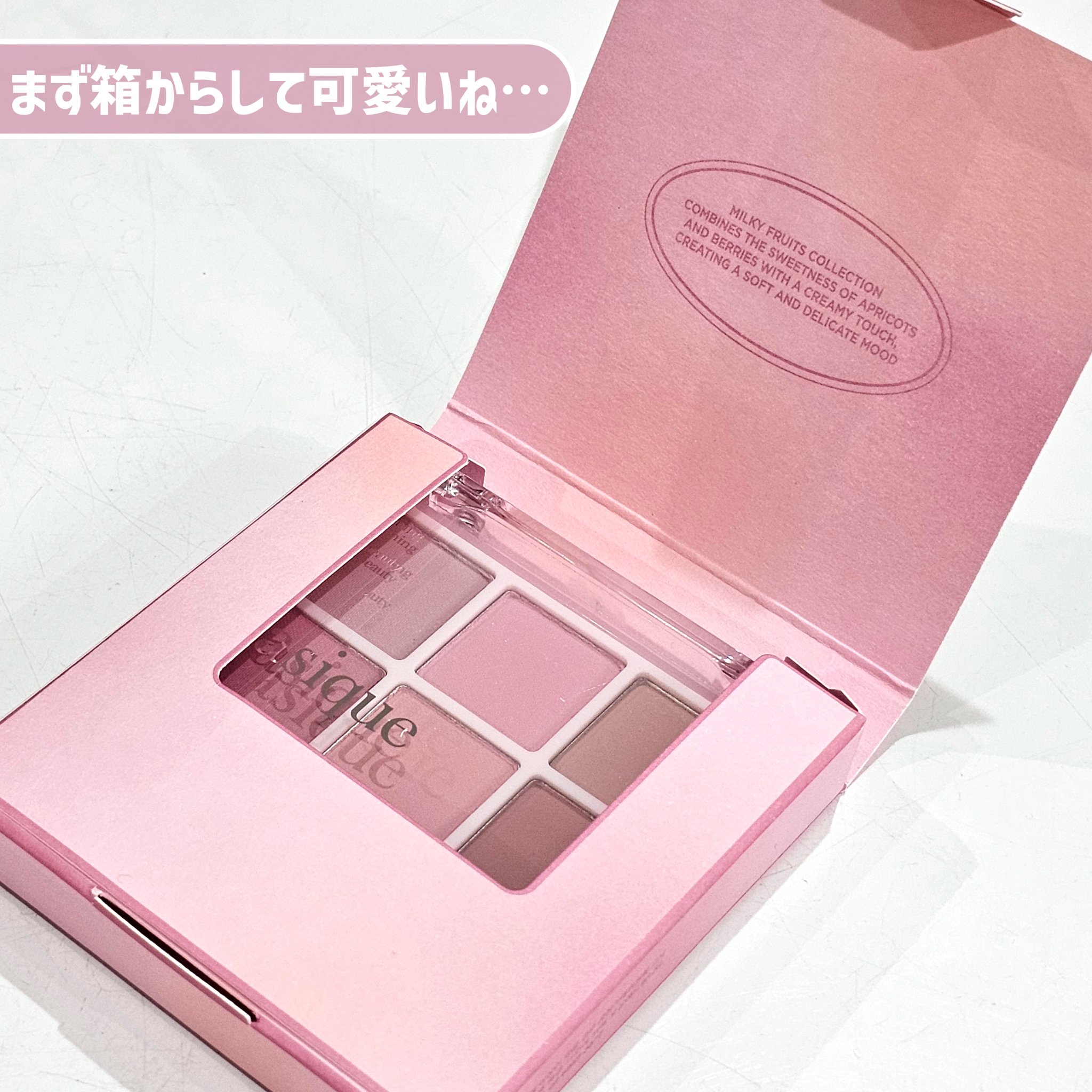 シャドウパレット/dasique/アイシャドウパレットを使ったクチコミ（3枚目）