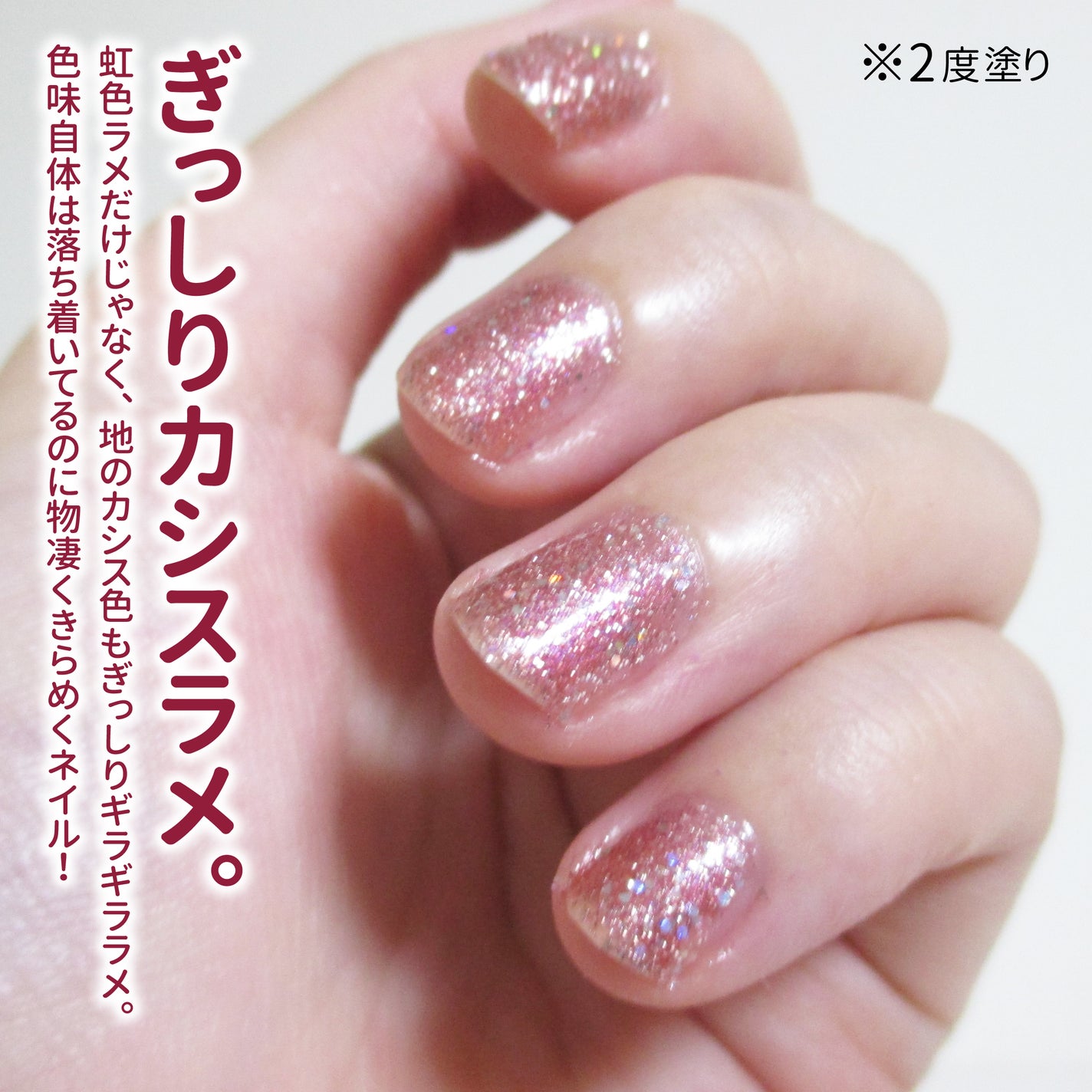 カラフルネイルズ/キャンメイク/マニキュアを使ったクチコミ(4枚目)