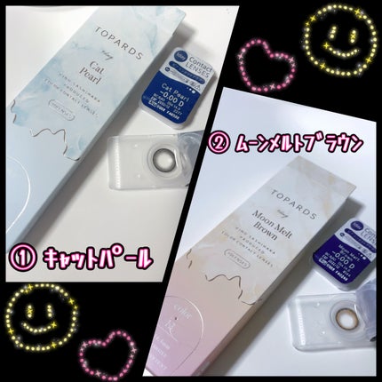 TOPARDS 1day/TOPARDS/ワンデー(1DAY)カラコンを使ったクチコミ(2枚目)