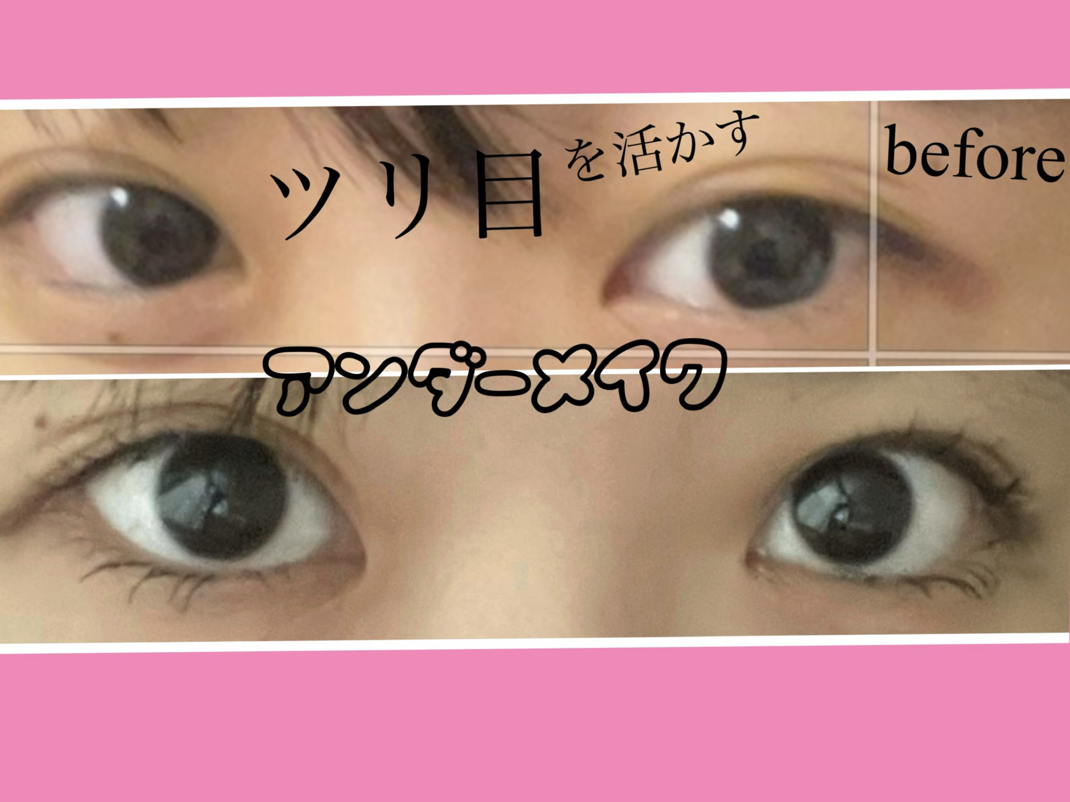 スリムリキッドアイライナー/キャンメイク/リキッドアイライナーを使ったクチコミ（2枚目）