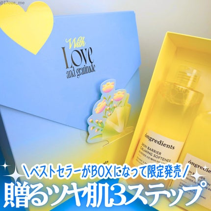 スキンバリアモイスチャーディープクレンザー /Ongredients/洗顔フォームを使ったクチコミ(1枚目)