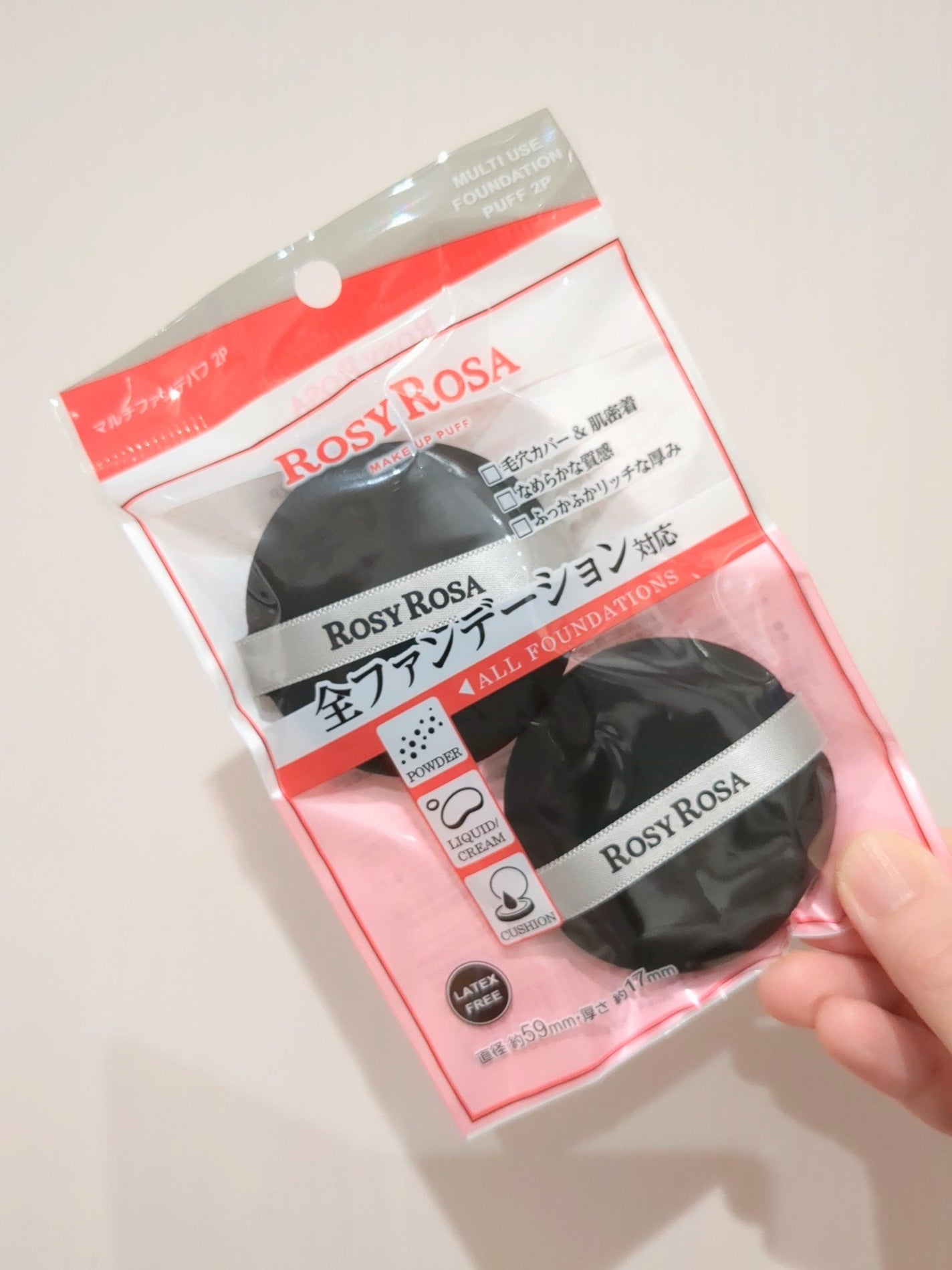 マルチファンデパフ 2P/ロージーローザ/パフ・スポンジを使ったクチコミ(1枚目)