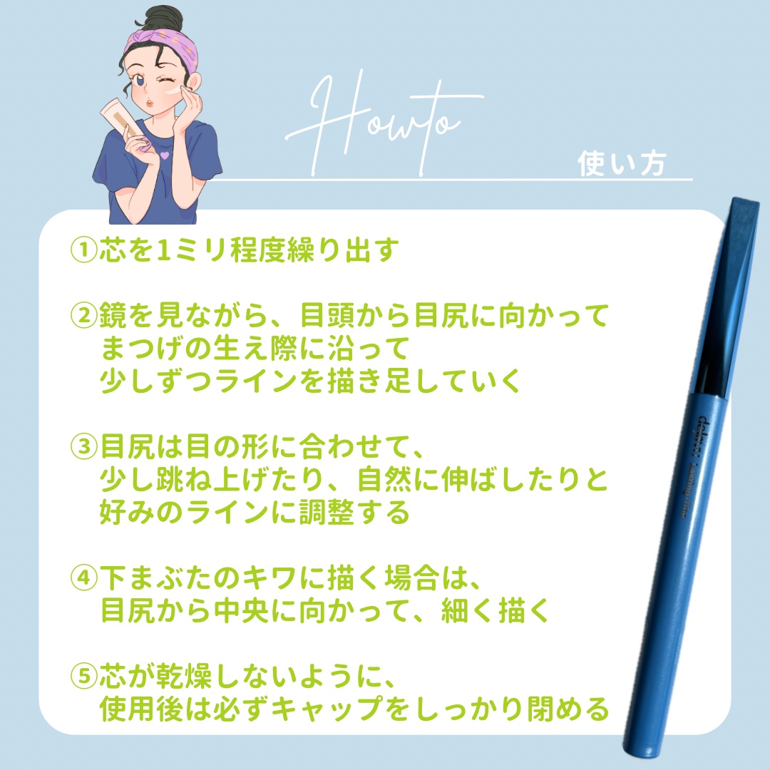 「密着アイライナー」極細クリームペンシル/デジャヴュ/ペンシルアイライナーを使ったクチコミ（3枚目）