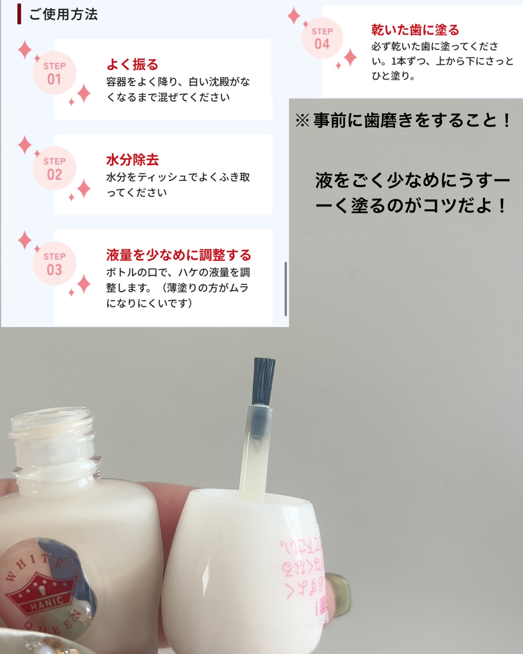 ホワイトクイーン/ハニック・ホワイトラボ/その他オーラルケアを使ったクチコミ（3枚目）