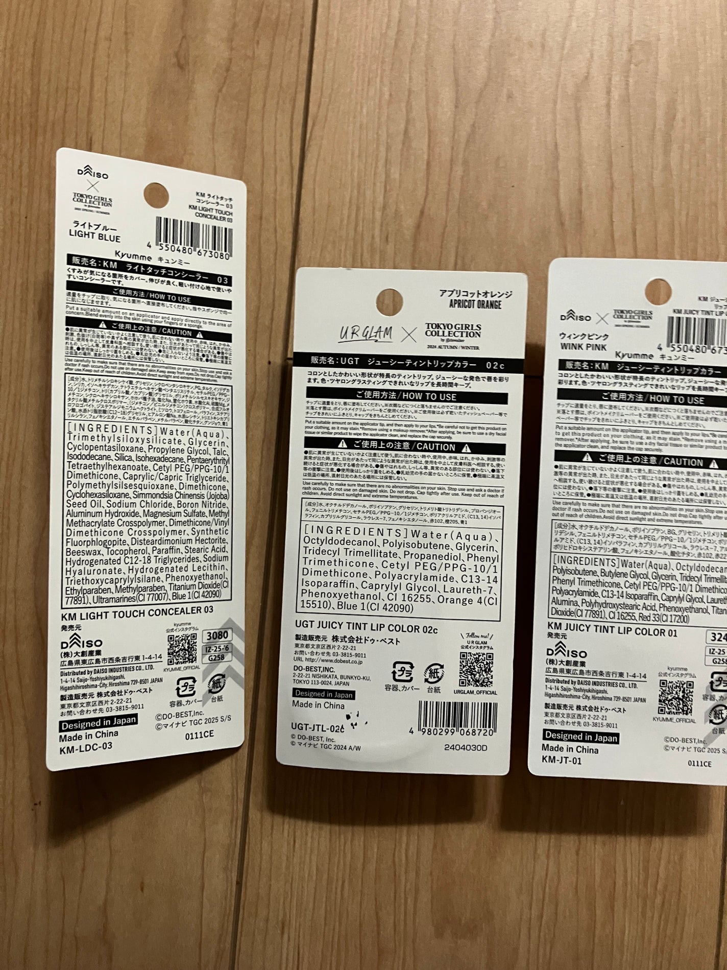 ジャスミン on LIPS 「ダイソー購入品キュンミーライトタッチコンシーラー03110円キ..」(2枚目)