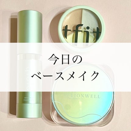 カバーアッププロコンシーラー/TFIT/パレットコンシーラーを使ったクチコミ(1枚目)