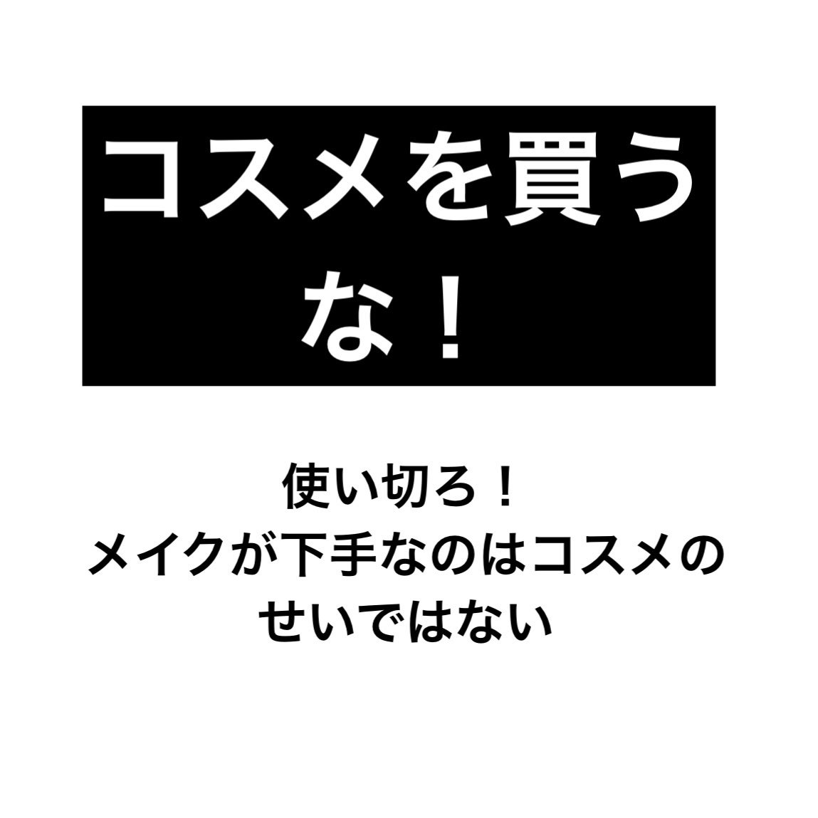 ã«ãã²ðãã©ãã on LIPS ãã ãããªãç§ã«åâ æ©ãå¯ãã³ã³ã·ãŒã©ãŒã§å¿
æ»ã«ã¯ãé ãããããª..ãïŒ8æç®ïŒ