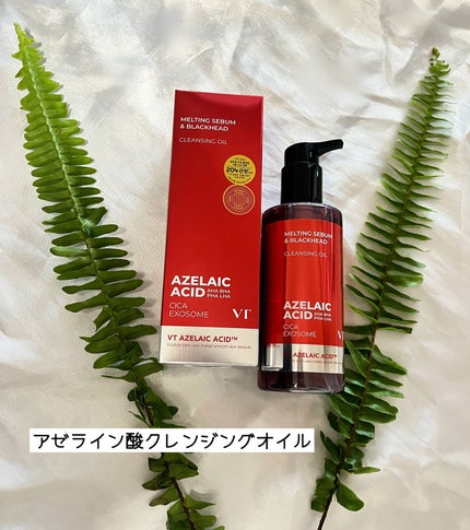 AZケア クレンジングオイル/VT/オイルクレンジングを使ったクチコミ(2枚目)