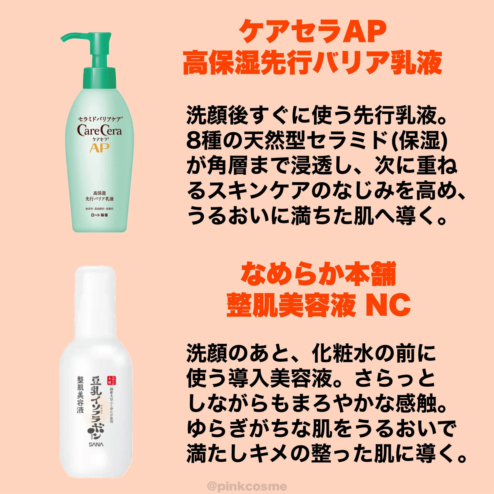 アスタリフト ジェリー アクアリスタ/アスタリフト/美容液を使ったクチコミ（2枚目）