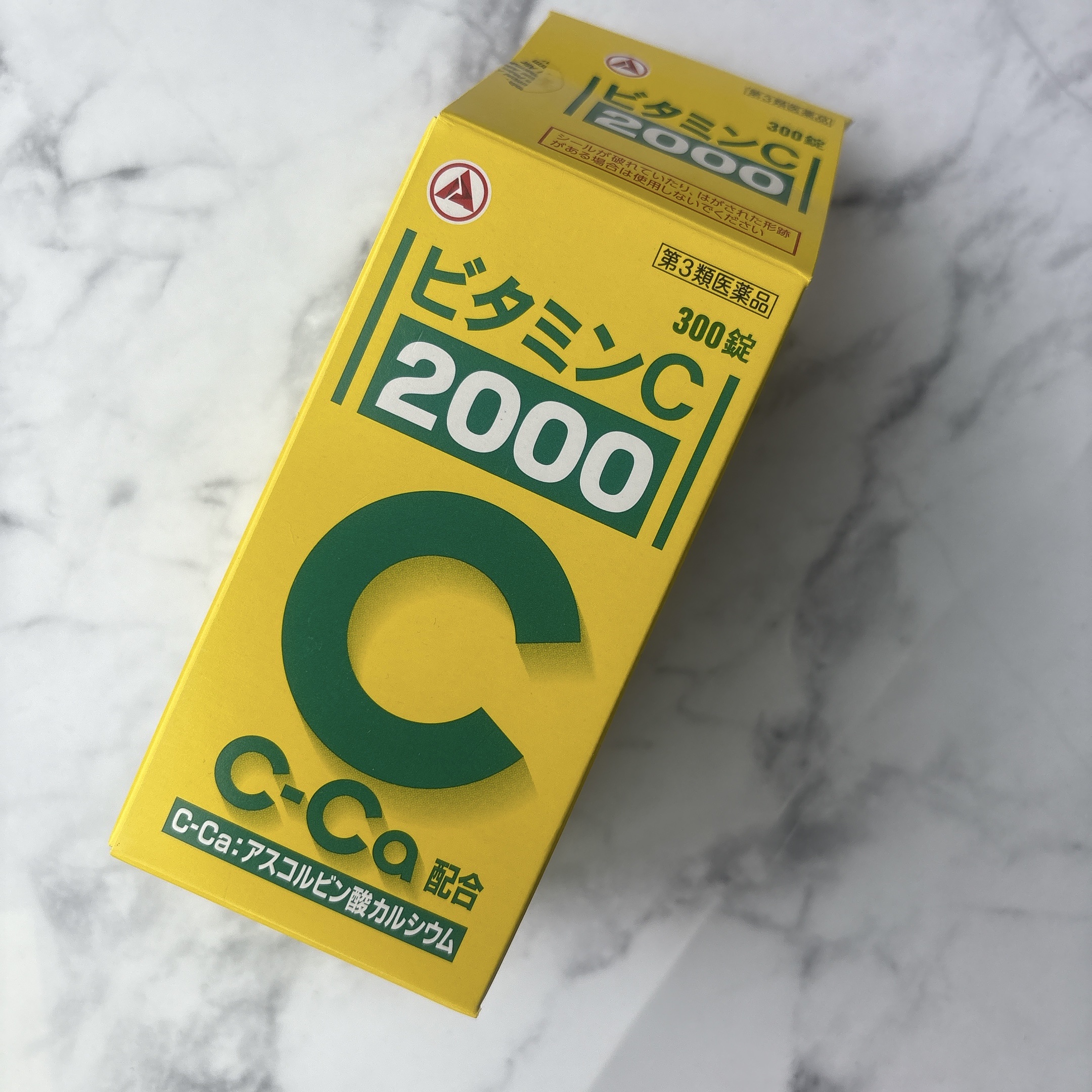 ビタミンC「タケダ」（医薬品）/タケダ/その他を使ったクチコミ（1枚目）