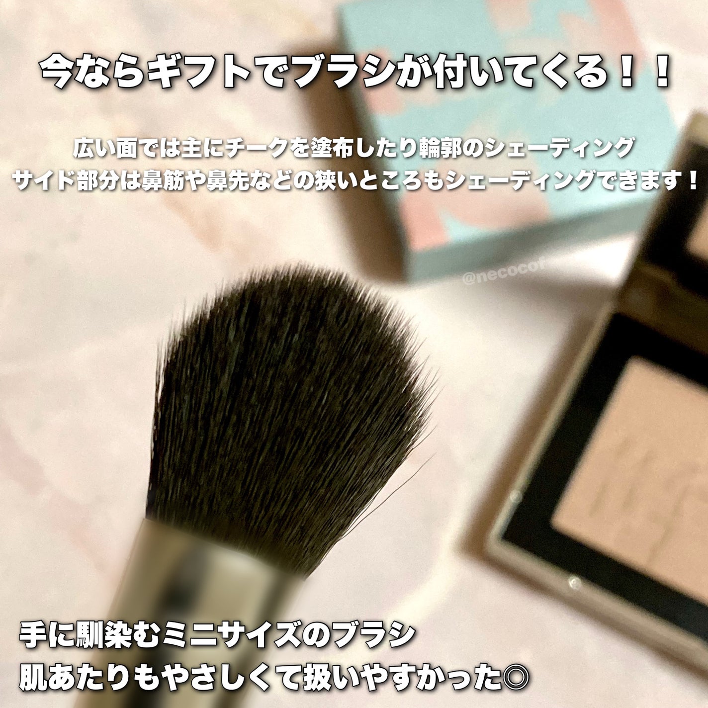 オールオーバーフェイスブラッシュ/TWO SLASH FOUR/パウダーチークを使ったクチコミ(5枚目)