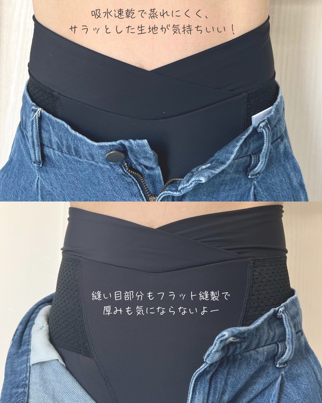 ナチュアシスト V字ウエストひざ上丈/NATU ASSIST/バストケア・ヒップケアを使ったクチコミ（2枚目）