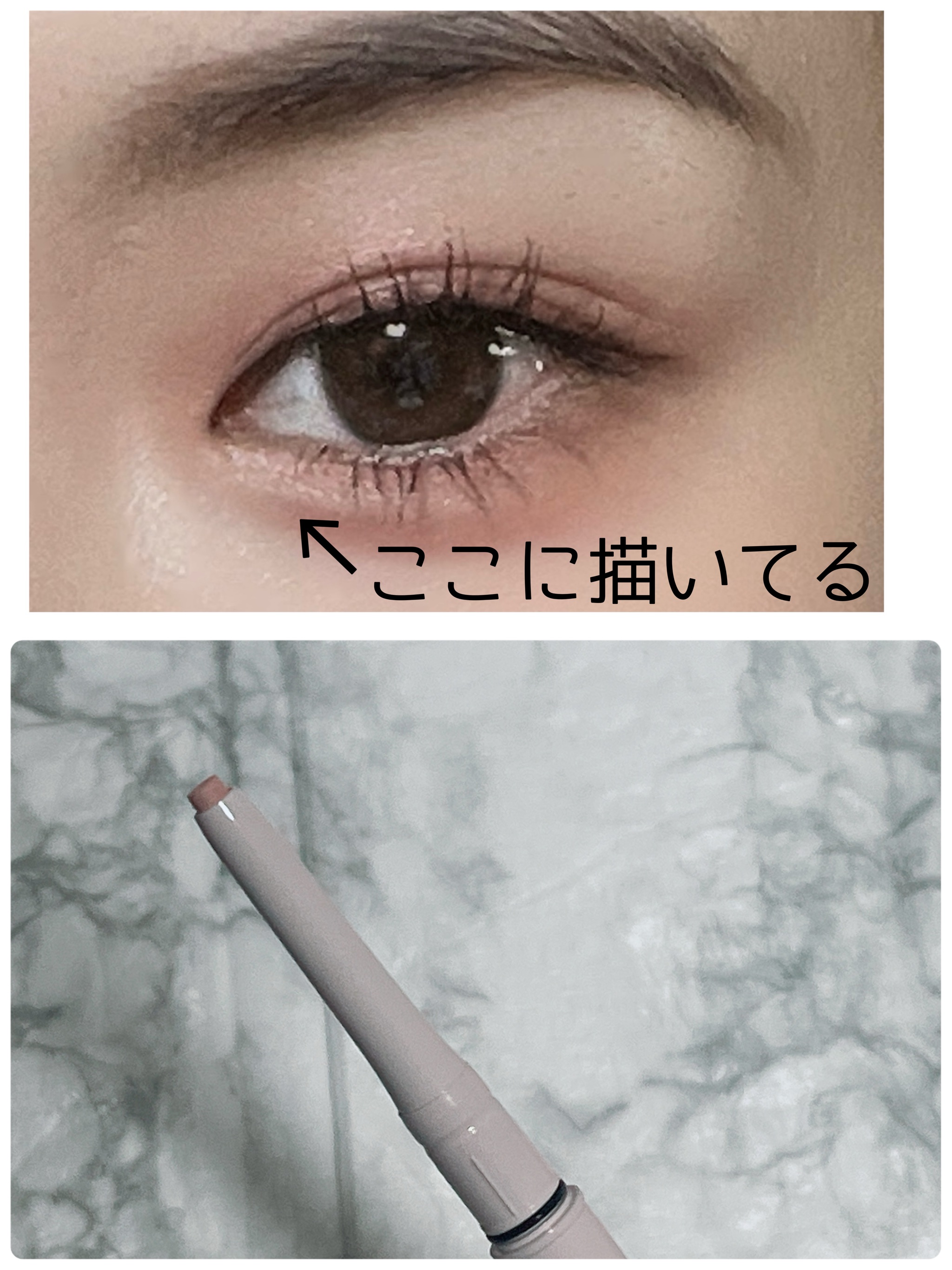 描くアイゾーンコンシーラー/CEZANNE/ペンシルコンシーラーを使ったクチコミ（2枚目）