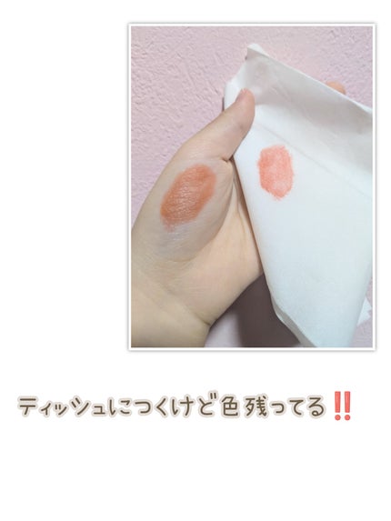 ジューシーラスティングティント 08 アップルブラウン(APPLE BROWN)/rom&nd/リップティントの画像