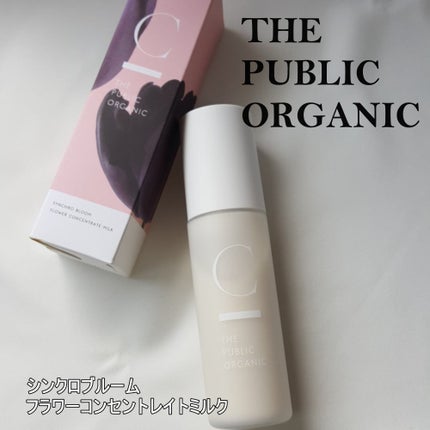 シンクロブルーム フラワーコンセントレイトミルク/C THE PUBLIC ORGANIC/乳液を使ったクチコミ(1枚目)